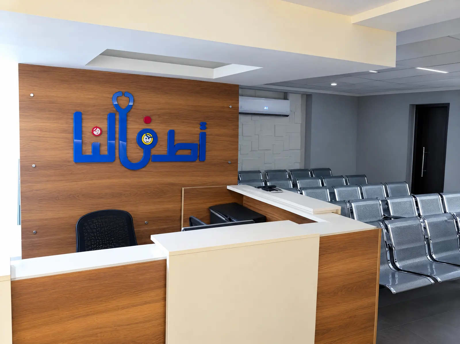 Atfalna Clinic, Dokki