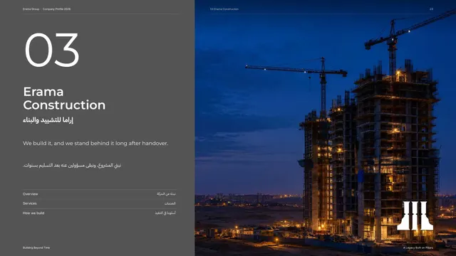 03 · Erama Construction — Erama Group company profile